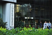 证监会：引导各类企业、基金管理机构有序进入商品期货市场